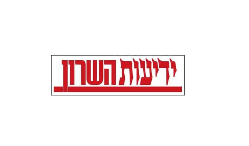 ידיעות השרון